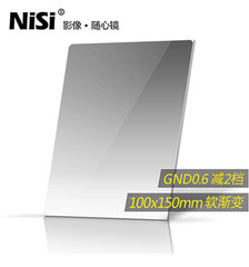 nisi耐司方形滤镜100mm GND 0.6 0.9 1.2方镜 软硬反向中灰渐变镜