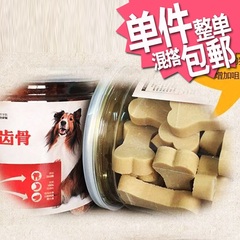 昵趣宠物狗狗洁齿骨磨牙棒 幼犬零食泰迪比熊咬胶骨头200g/罐