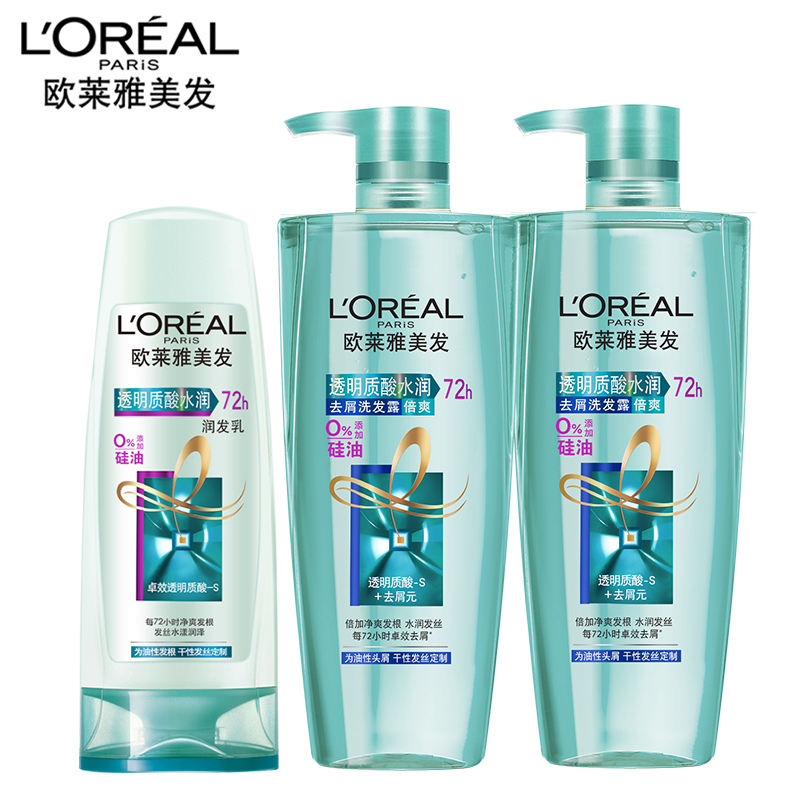 L'OREAL 欧莱雅美发透明质酸水润无硅油去屑止痒洗发水套装1.8L产品展示图1