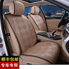 奥迪新款A6L A4L Q3 A3 Q5 Q7 A8L四季通用专车专用冰丝汽车坐垫