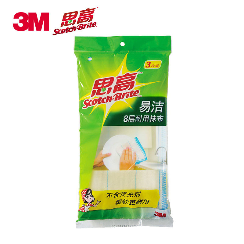 3M 思高易洁8层耐用型抹布天然材质清洁布 洗碗布不沾油（3片装）产品展示图3