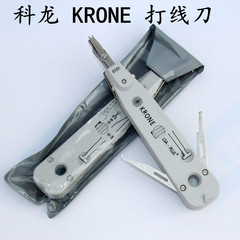 优质 经典 科龙打线刀 KRONE 110打线刀 模块打线刀 打线钳