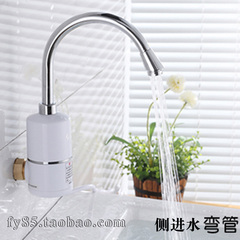 飞羽 FY-04SY1C-30即热水龙头 侧进水 卫生间淋浴器 厨房热水器