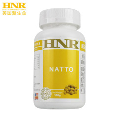 原装进口 美国 新生命 HNR 纳豆 软胶囊 100粒 顺丰包邮