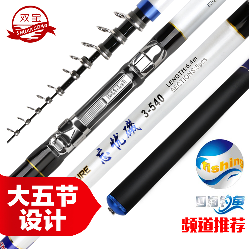 双宝矶钓竿想了解评价,看这里