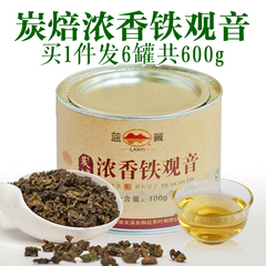 蓝翼炭焙安溪铁观音礼盒装浓香型新茶叶熟茶木碳烘培韵香乌龙茶叶