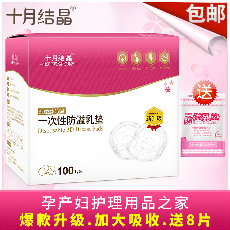 说说关于母乳的那些事