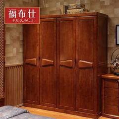福布仕家具现代中式橡木实木衣柜整体衣橱木质大衣柜四门