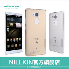 NILLKIN耐尔金 华为Mate7手机壳 Mate7保护壳全包TPU硅胶保护软套