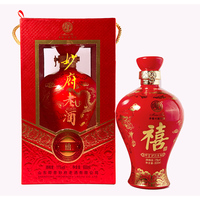 即墨黄酒妙府老酒婚宴喜宴生日宴600毫升福酒