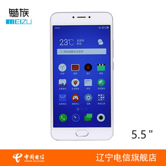 4G全网通手机 Meizu/魅族 魅蓝note3 金色银色灰色（只发辽宁）