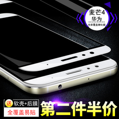 iphone5s钢化膜 iphone5钢化玻璃膜苹果se防爆膜5代前后膜手机膜