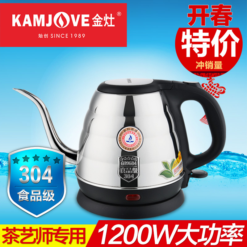 KAMJOVE/金灶 T-88 食品级304不锈钢 全钢电热水壶自动断电电茶壶产品展示图5