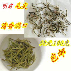 2016年早春绿茶茶叶散装明前毛尖特级单芽绿茶 100克/件 特价包邮