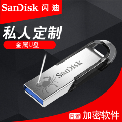 SanDisk闪迪 16g u盘 酷铄CZ73 16G高速U盘 USB3.0金属加密U盘16g