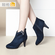 Shoe shoebox2015 new winter fashion boot with side Zip Boots 1115505220