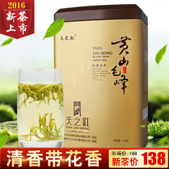 天之红2016春茶特级黄山毛峰绿茶150克罐装茶叶