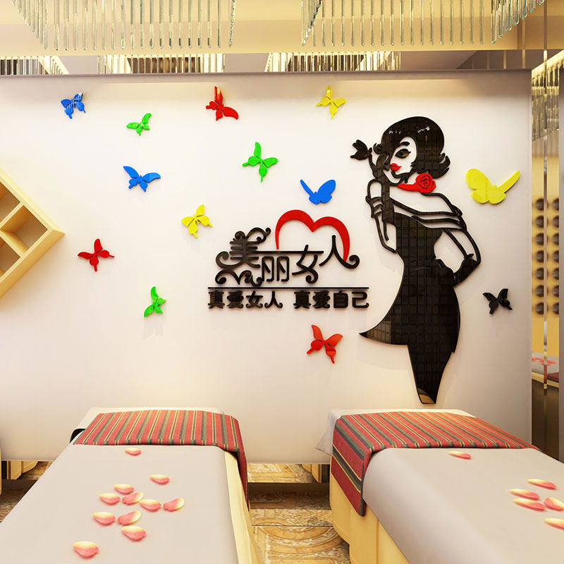 美丽女人亚克力3d立体墙贴美容院墙壁装饰贴画养生会所美妆店贴纸