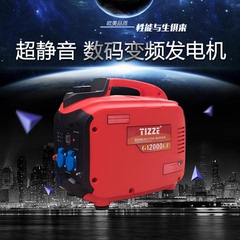 1KW2KW超静音数码变频发电机,便携式野营家用房车汽油发电机220V