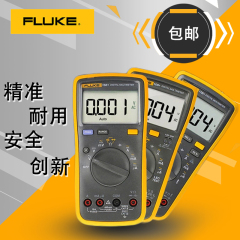 福禄克Fluke 工业万用表家用数字万用表Fluke 15B  17B  18B 