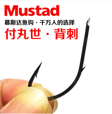 付丸世鱼钩 有倒刺 单背刺矶钓海钓淡水歪嘴鲫鱼鲤鱼长柄鱼钩正品|ruв категории открытый/альпинизм/в поход/Поездки товаров, Рыбалка оборудования, крючок - от Buy2taobao.com для оказания профессиональной услуги покупки агента Taobao