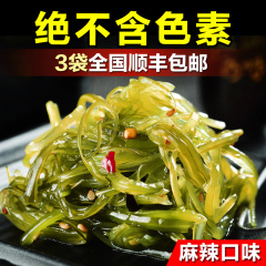 [麻辣口味]海带丝开袋即食500g海草海带即食裙带菜海藻丝凉拌寿司