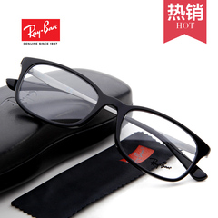 Rayban/雷朋眼镜框近视眼镜男女全框大框配眼睛镜架板材RB5313-D