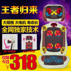 正品锐宝迈颈椎按摩器 颈部肩部腰部按摩垫 多功能全身按摩靠椅垫