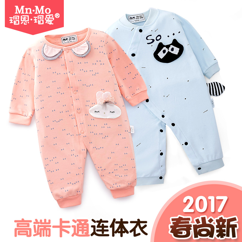 瑁恩瑁爱2017春秋 新生儿爬服婴儿连体衣服纯棉宝宝长袖连体哈衣产品展示图2