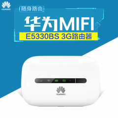 华为E5330Bs-2路由器wifi无线迷你华为无线路由器随身智能联通版