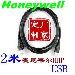 2米 honeywell 霍尼韦尔1900GSR-2-COL USB数据线 带芯片