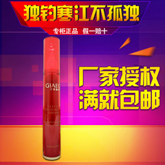 专柜正品 AL003艾丽嘉妍胶原肽淡黑焕白眼精华 20ml