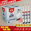 天劍免釘膠 強力建築結構粘合劑 木工膠 包邊膠 線條膠強力膠包郵 天劍免釘膠 強力建築結構粘合劑 木工膠 包邊膠 線條膠強力膠包郵