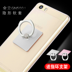 gionee金立gn5001s手机壳 金刚gn5001s硅胶薄透明防摔软壳男女款