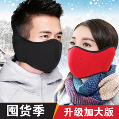冬季口罩保暖女韩版防寒加厚韩国骑行口护耳罩男潮款个性防尘透气