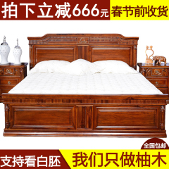 宅家全柚木床1.8米缅甸柚木家具全实木双人床1.5米现代中式实木床