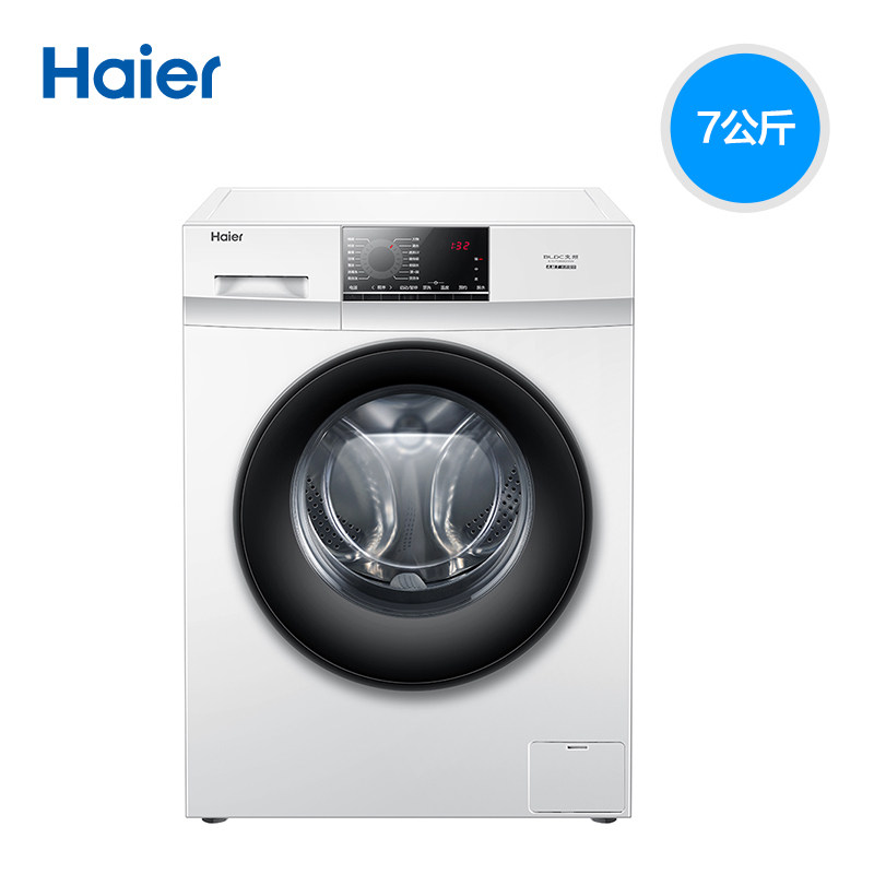haier海尔eg70b829w7公斤变频滚筒洗衣机