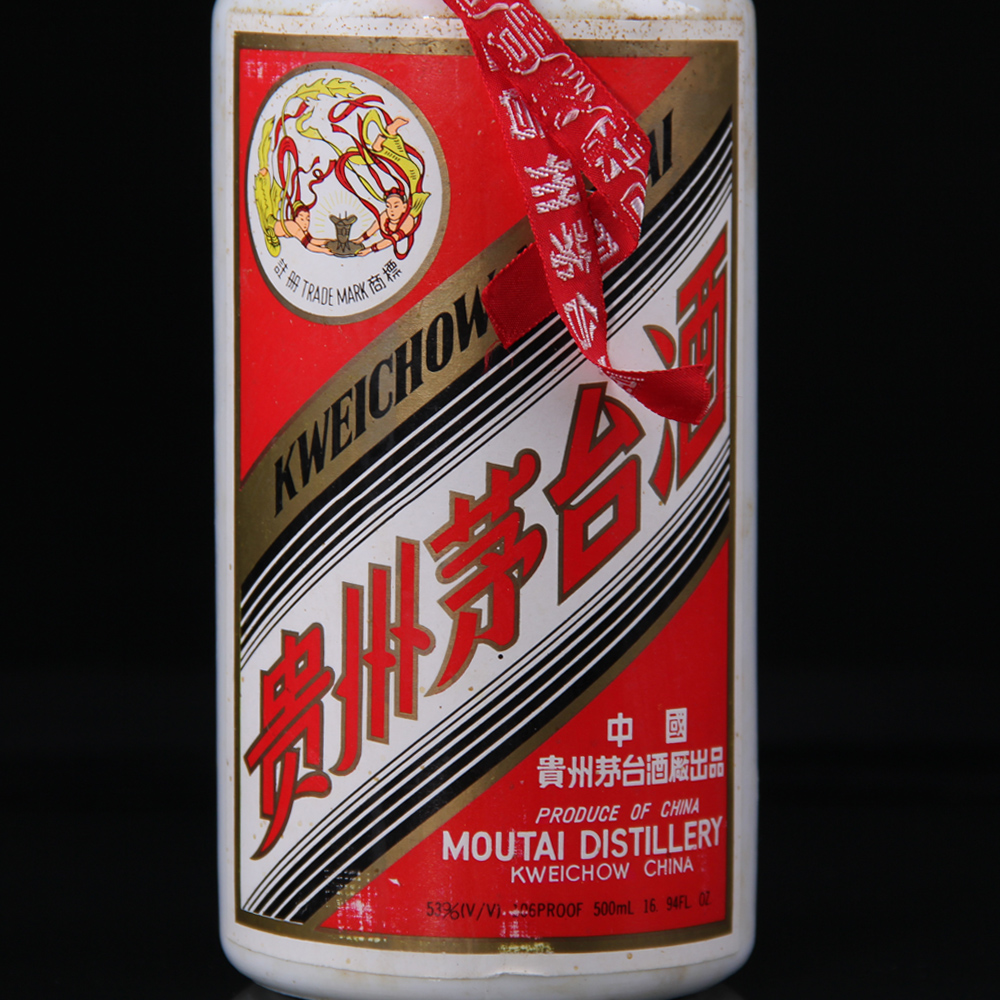 【1997年茅台】53度 500ml