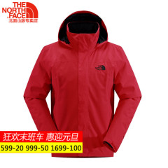 山脉户外TheNorthFace/北面16秋冬新品男款防水透气冲锋衣2UBL