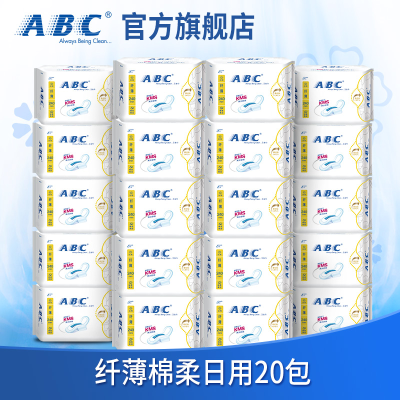 ABC卫生巾棉柔日用组合装纯棉柔贴身包邮240mm*20包C32产品展示图1