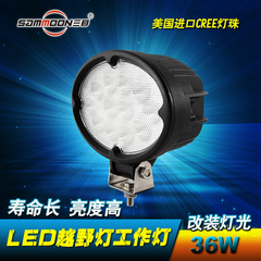 三目 led工作灯 汽车射灯12V 工程机械农用车大灯 越野车顶灯 24v