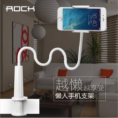 ROCK 看电视电影支撑固定映客直播神器 通用床头懒人手机夹子支架