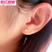 Niang Niang Korean jewelry simple scrubs, pink ball Stud Earrings cute earrings ears small earrings ear earrings