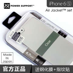 power support air jacket iphone6手机壳透明超薄苹果6s磨砂硬套