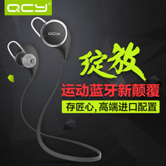 QCY QY8绽放运动音乐4.1无线蓝牙耳机双入耳迷你头戴式立体声4.0