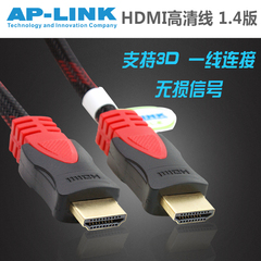 AP-LINK hdmi线HDMI高清线1.4电脑显示器数据线高清线连接电视