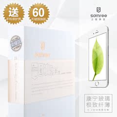 上锐屏宝iphone6/6plus 0.2mm康宁大猩猩钢化玻璃膜高清4.7/5.5