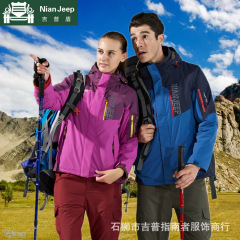 NIANJeep两件套情侣款抓绒冲锋衣 男女款户外三合一登山服外套