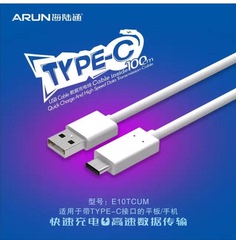 联想ZUK Z2pro数据线 Z2 Z1 原装手机正品充电器线Type-C数据线