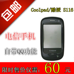 二手Coolpad/酷派 S116 智能触摸手机 电信手机QQ备用手机7新包邮